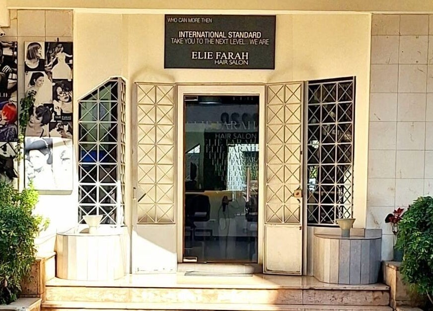 Entrance of Elie Farah Salon in Jal El Dib, Mount Lebanon Governorate, LB with stylish decor and signage.