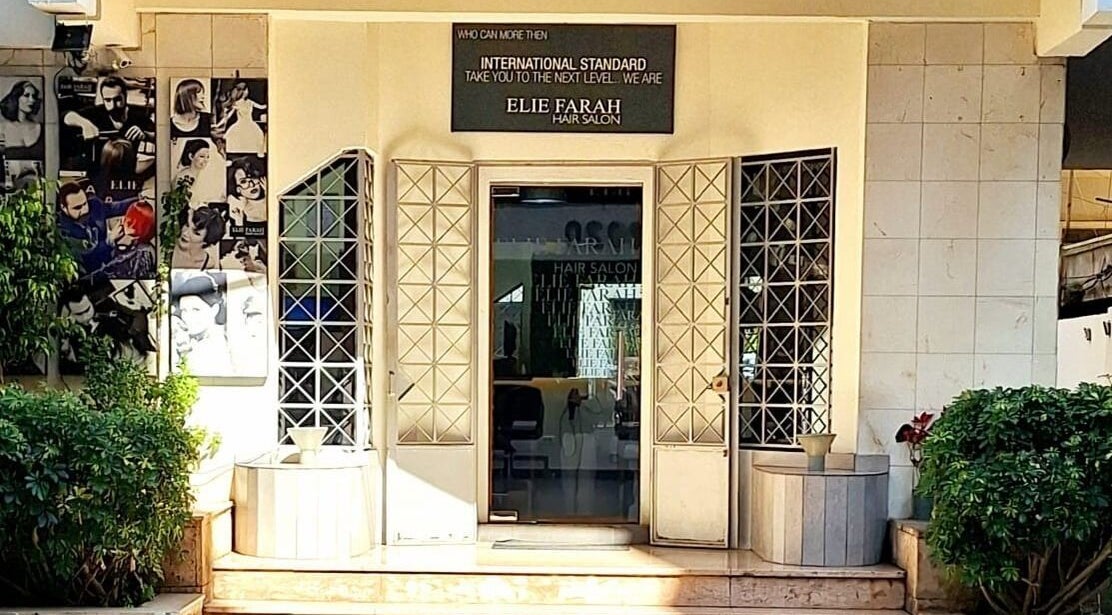 Entrance of Elie Farah Salon in Jal El Dib, Mount Lebanon Governorate, LB with stylish decor and signage.