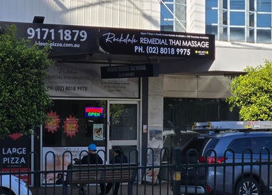 Exterior of Rockdale Remedial Thai Massage, Rockdale, NSW, offering therapeutic Thai massage services.
