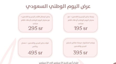 Melia Spa - Home Service