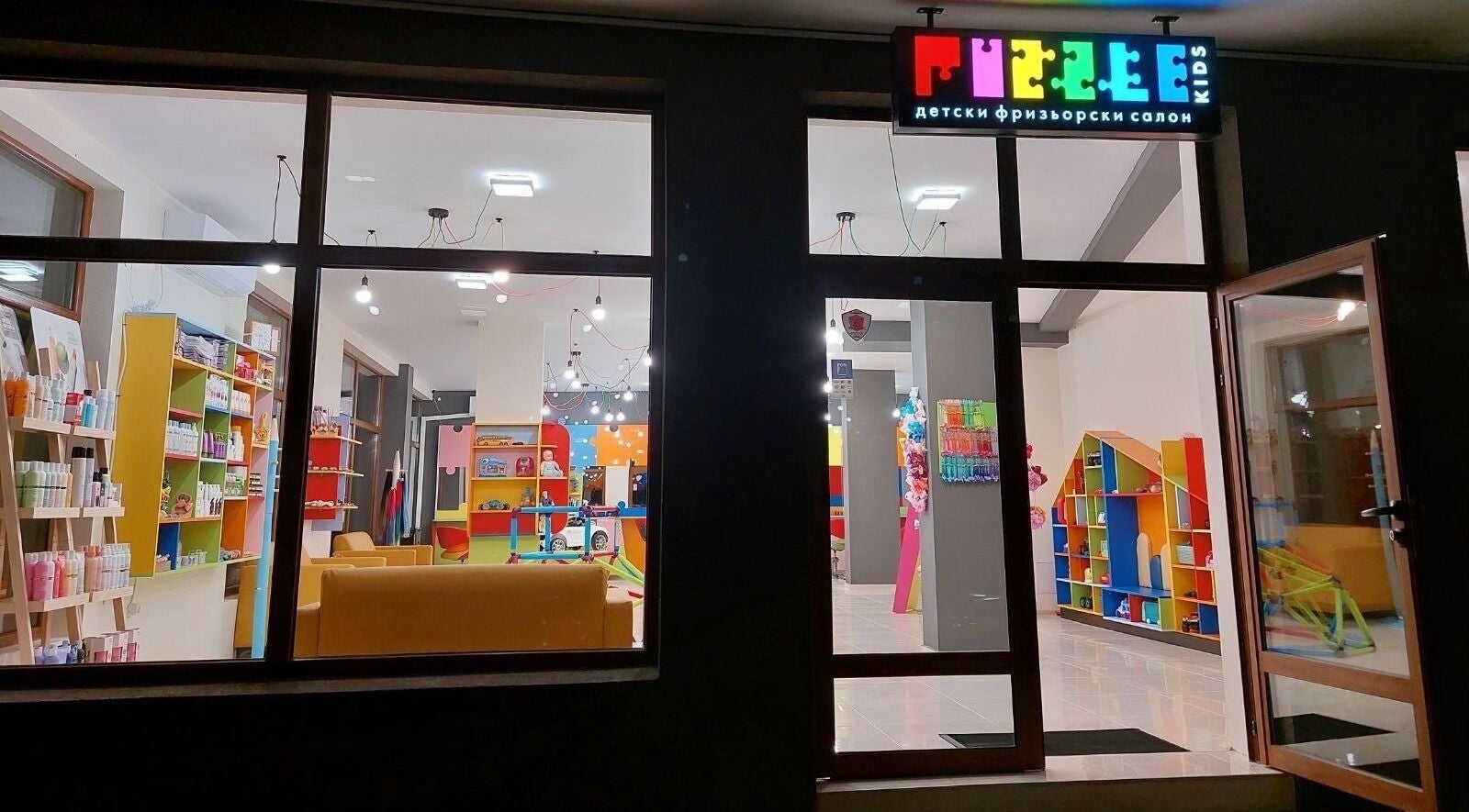Детски фризьорски салон на ПЪЗЕЛ Русе със светли интериорни елементи, Русе, Русе, BG.