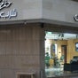 Sharb and Maqas Barbershop - صالون شارب و مقص للرجال - Muwailah, 8F23+RV7, Muwaileh Commercial, Industrial Area, Sharjah