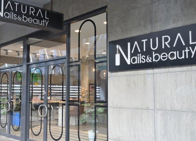 Front view of Natural Nails and Beauty Frankston in Melbourne, Victoria, AU with modern glass door entrance.