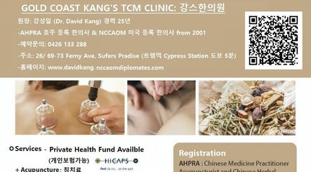 Kang’s TCM Clinic-Private Health Funds Available