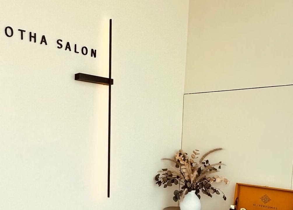 Entrance of Anotha Beauty Salon in Dubai, AE with minimalist decor and elegant design features.