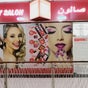 Companion Beauty Salon - Madina Mall Mini Salon - MuhaisnahMuhaisnah 4, Muhaisnah, Muhaisnah 4, Dubai