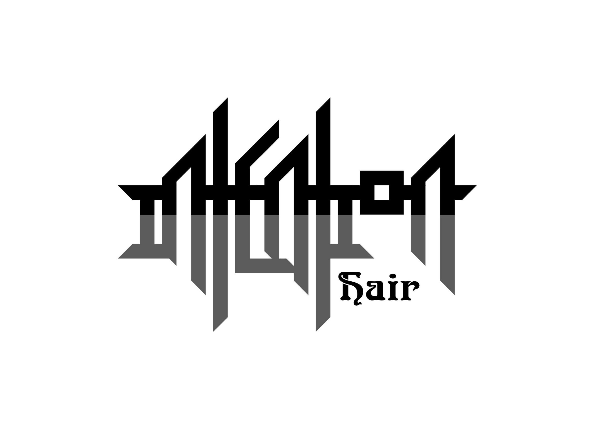 Modern black and white logo of Intention Hair Studio in Dallas, Texas, US, showcasing unique typography.