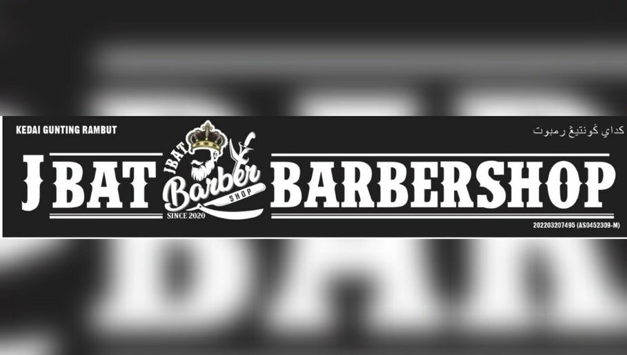 JBAT Barbershop image 1