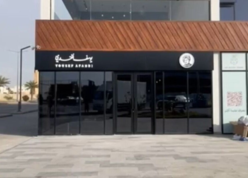 Front view of Yousef Afandi Barbershop - Al Sahafa, Riyadh, Riyadh Province, SA showcasing modern facade.