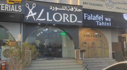 Front view of Al Lord Barber Shop in Muscat, Muscat Governorate, OM, showcasing the entrance and signage.