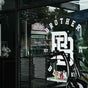 Brother Blendz - 886 Nepean Highway, Hampton East, Melbourne, Victoria