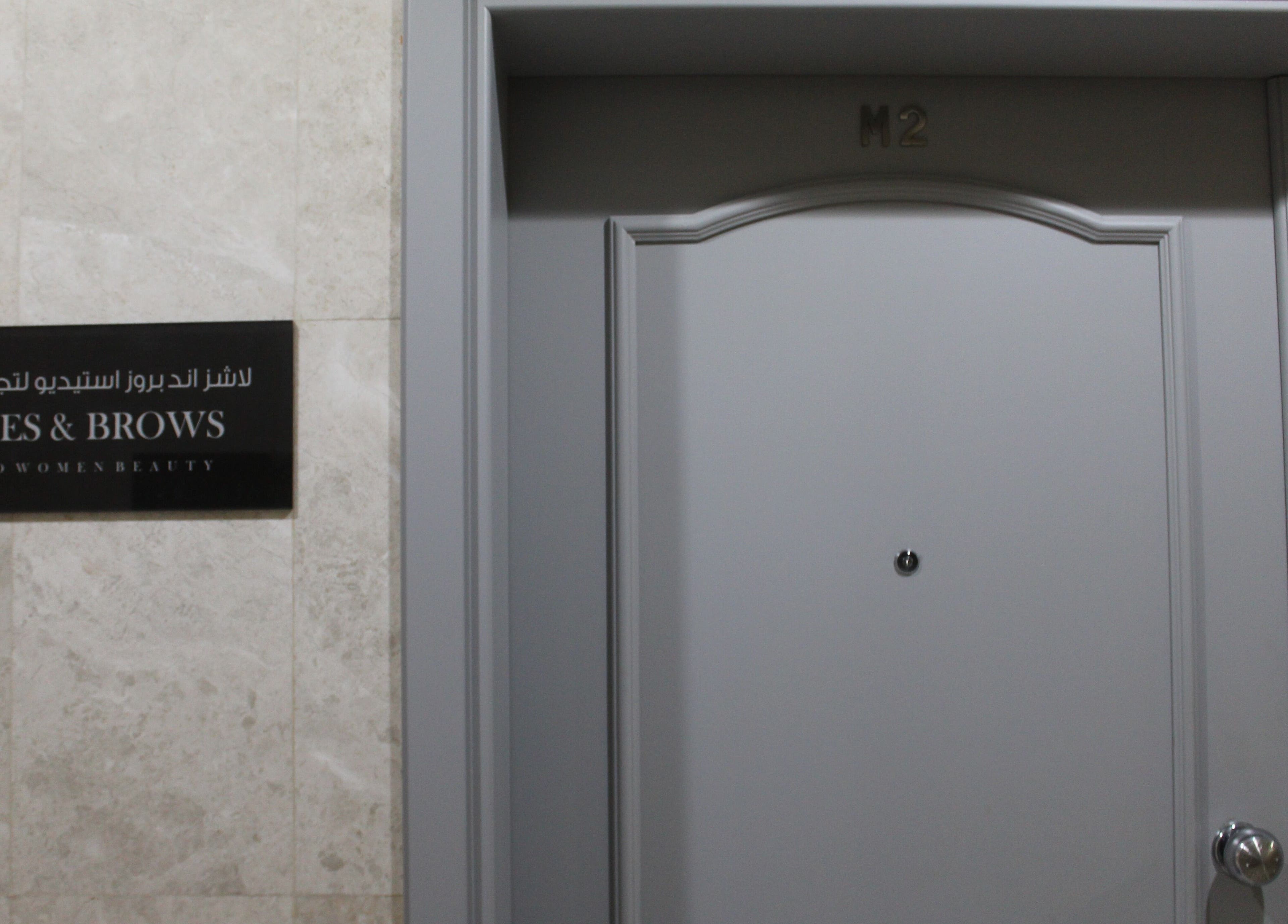 Entrance to Lashes & Brows Studio Ladies Salon in Abu Dhabi, AE.