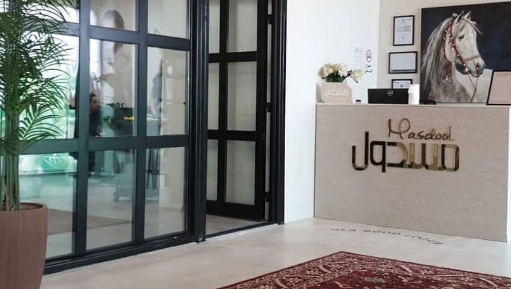 Entrance of Masdool Salon in Dammam, Eastern Province, SA, featuring a modern reception desk and decor.