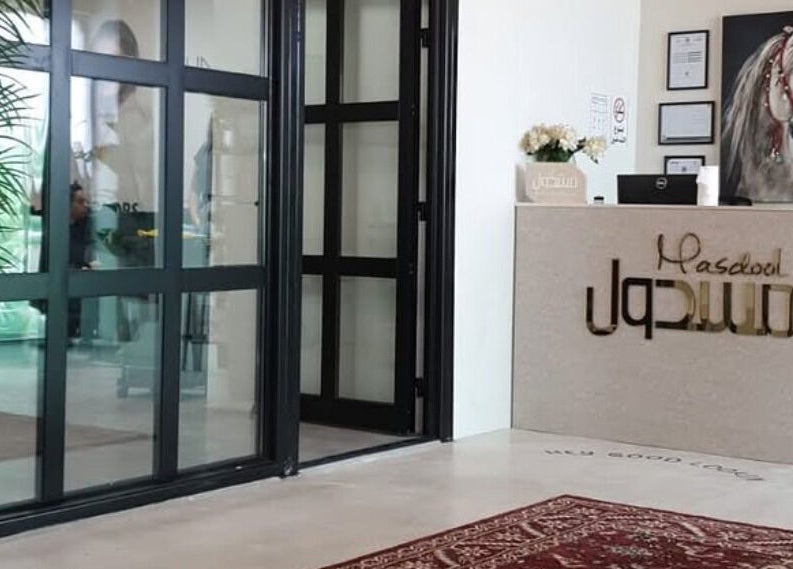 Entrance of Masdool Salon in Dammam, Eastern Province, SA, featuring a modern reception desk and decor.