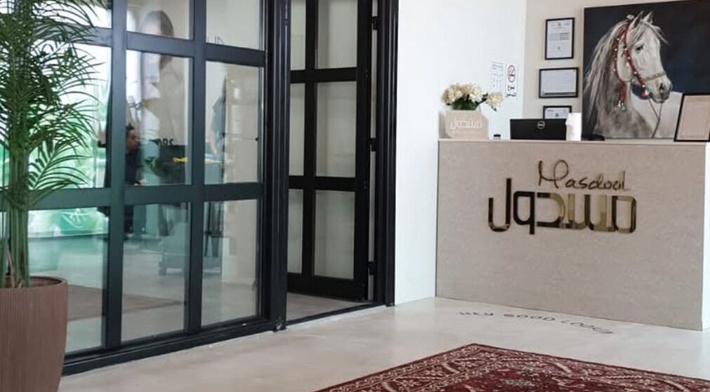 Entrance of Masdool Salon in Dammam, Eastern Province, SA, featuring a modern reception desk and decor.