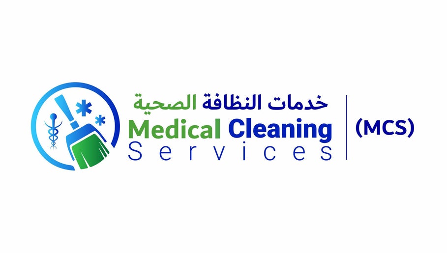 Medical Cleaning Services (MCS) image 1