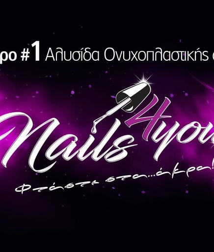 Nails4You Άγιος Δημήτριος obrázek 2