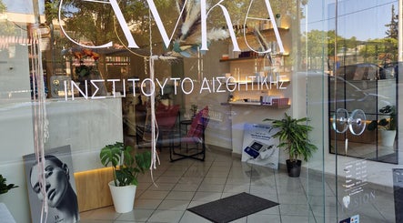 Avra Ινστιτούτο Αισθητικής obrázek 3