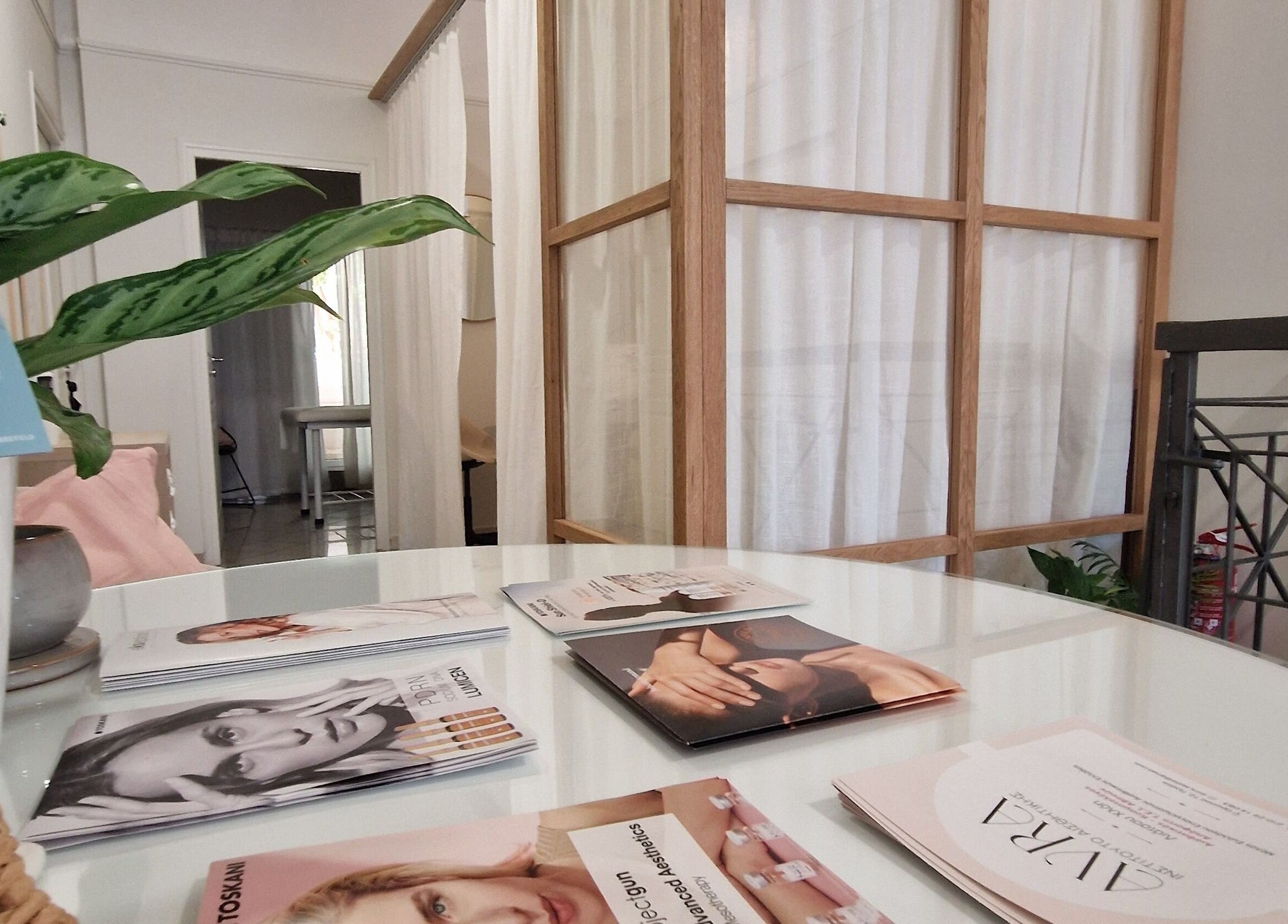 Καλαίσθητος χώρος υποδοχής στο Avra Ινστιτούτο Αισθητικής, Γαλάτσι, GR με φυτά και εμπνευστικά φυλλάδια.