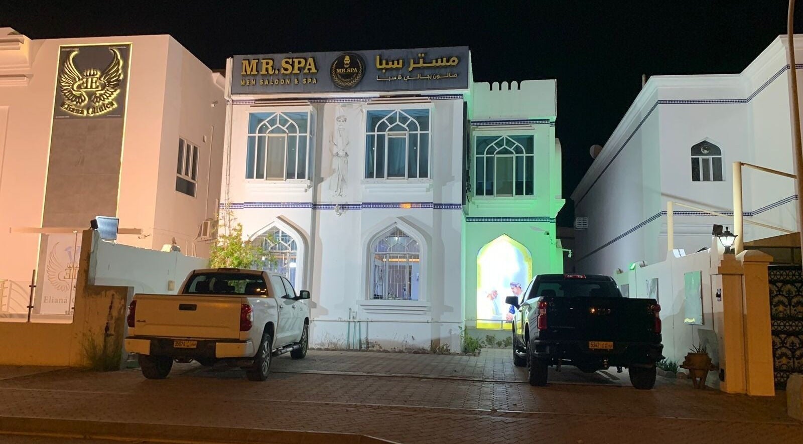 Front view of Mr Spa in Muscat, Muscat Governorate, OM, beautifully lit at night.