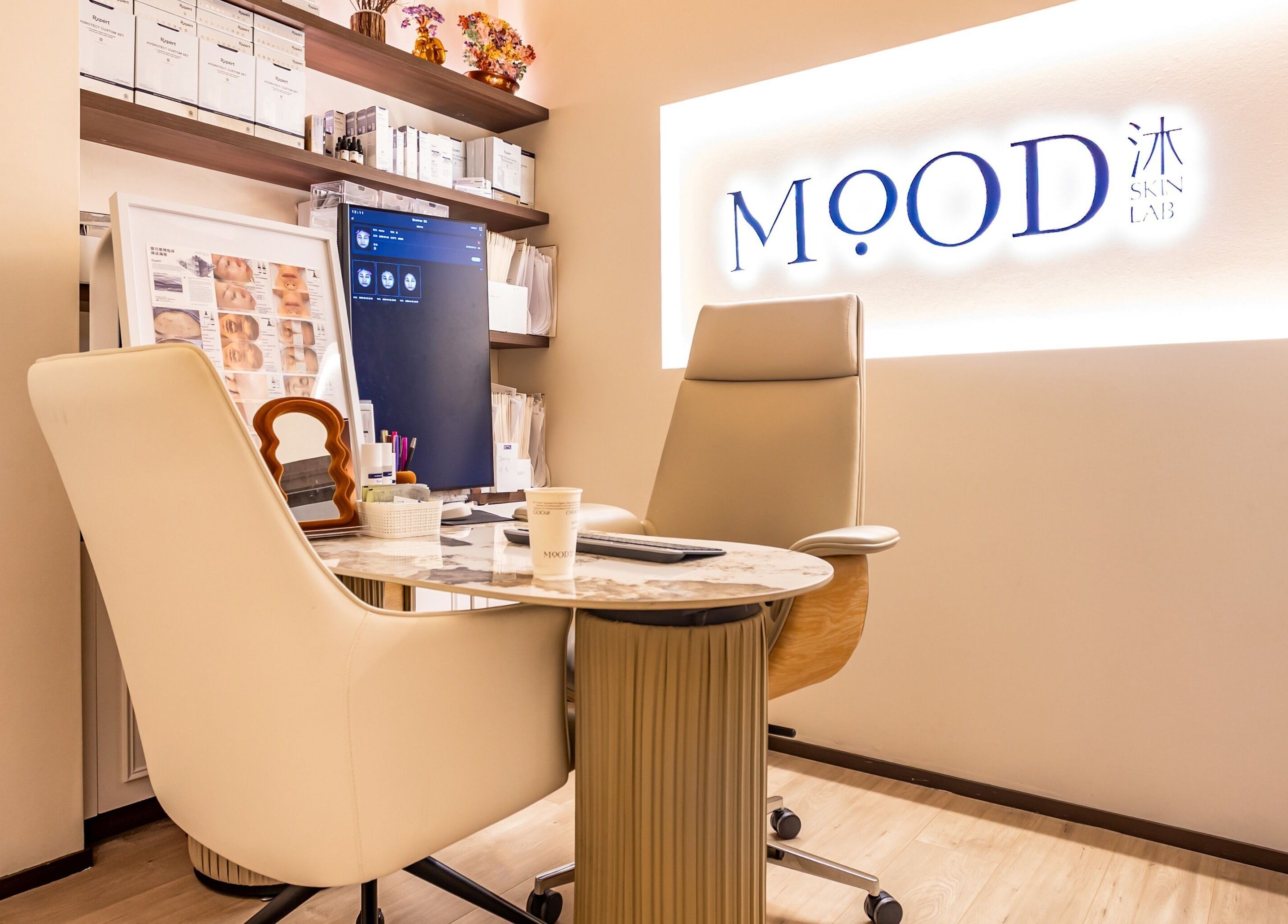Consultation room at MOOD SkinLab 美肌研所, Melbourne, Victoria, AU showcasing a modern, comfortable setting.