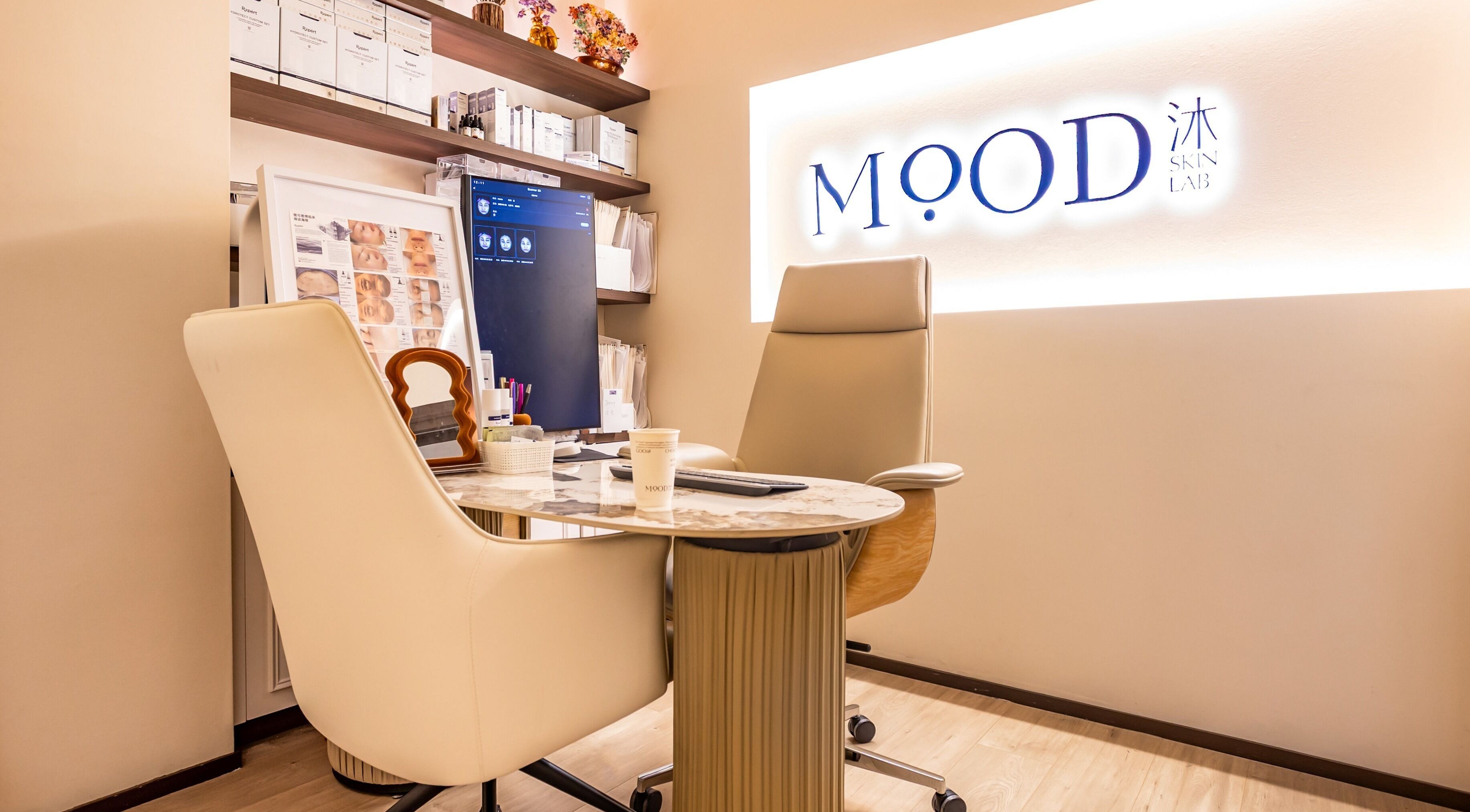 Consultation room at MOOD SkinLab 美肌研所, Melbourne, Victoria, AU showcasing a modern, comfortable setting.