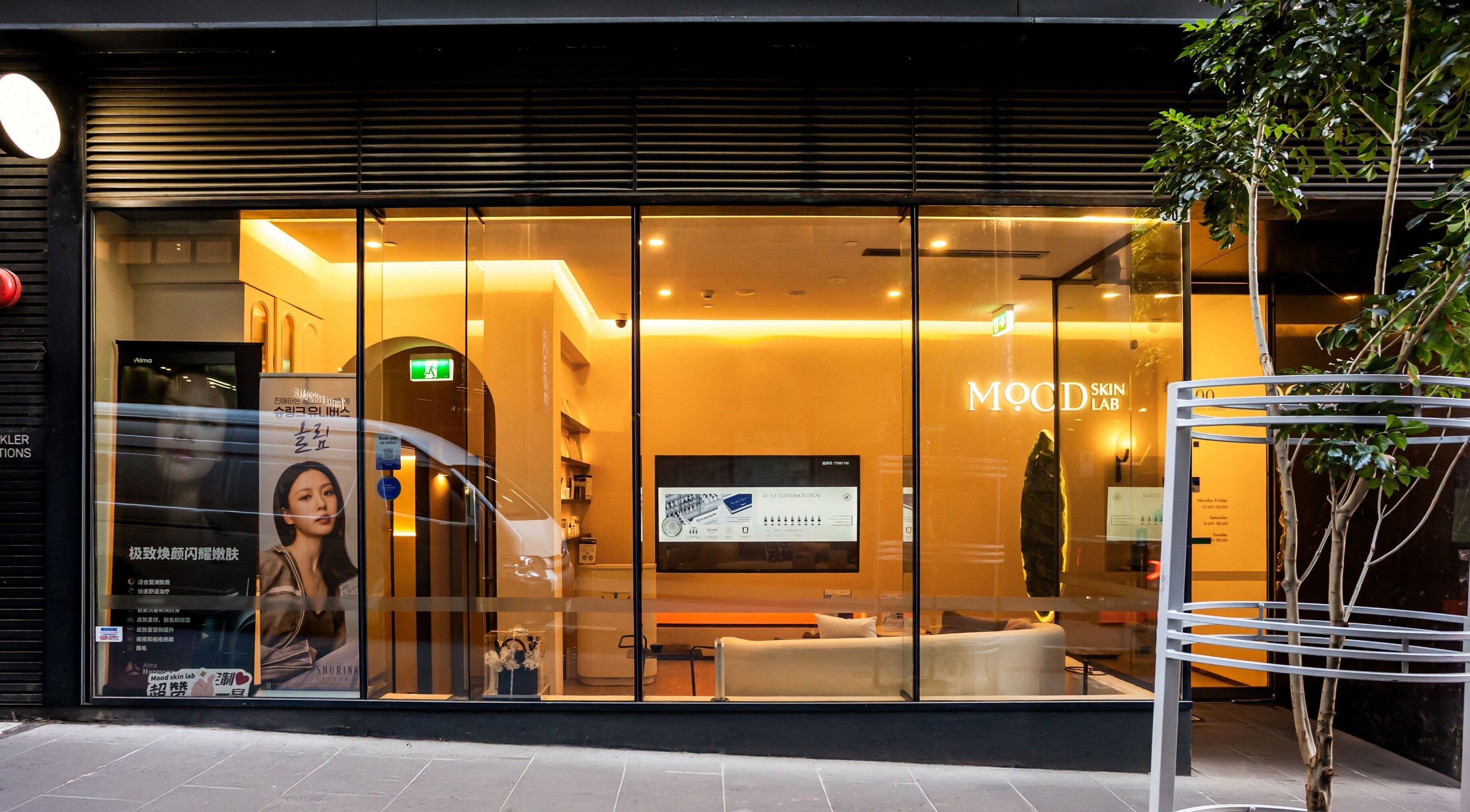Front view of MOOD SkinLab 美肌研所 in Melbourne, Victoria, AU, showcasing its modern and inviting entrance.