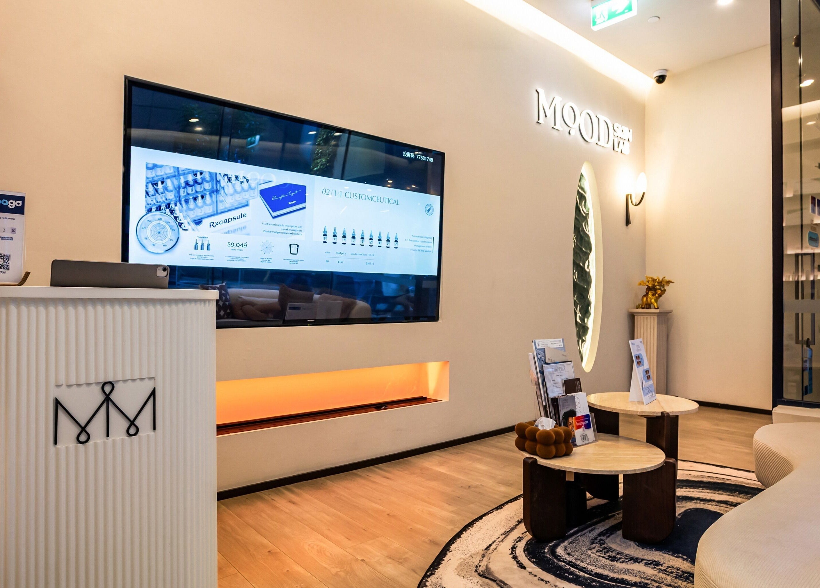 Reception area of MOOD SkinLab 美肌研所 in Melbourne, Victoria, AU, showcasing modern décor and comfortable seating.