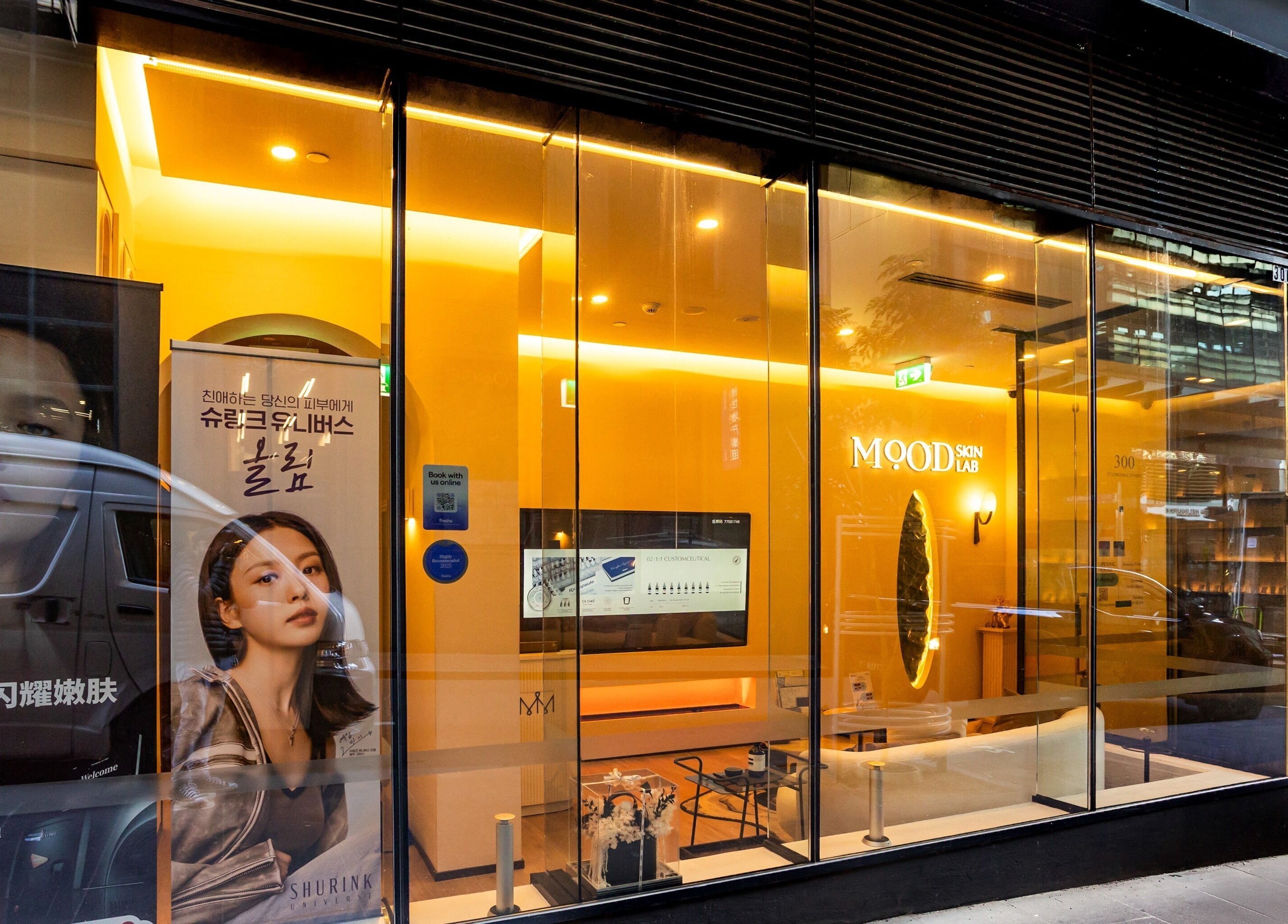 Exterior view of MOOD SkinLab 美肌研所 in Melbourne, Victoria, AU, showcasing the illuminated modern design.