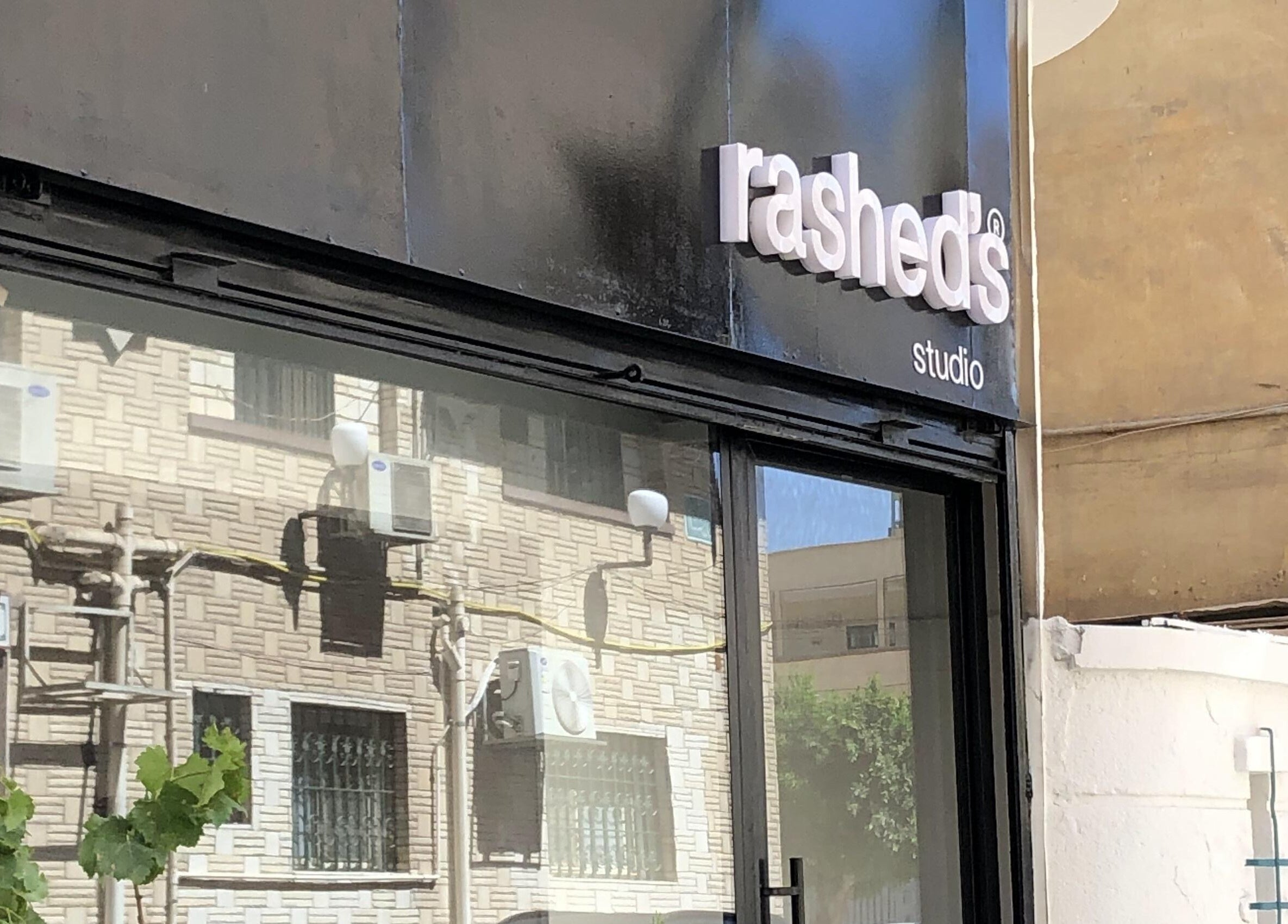 واجهة Rashed's Studio الأنيقة في محافظة الإسماعيلية، إسماعيلية، EG.