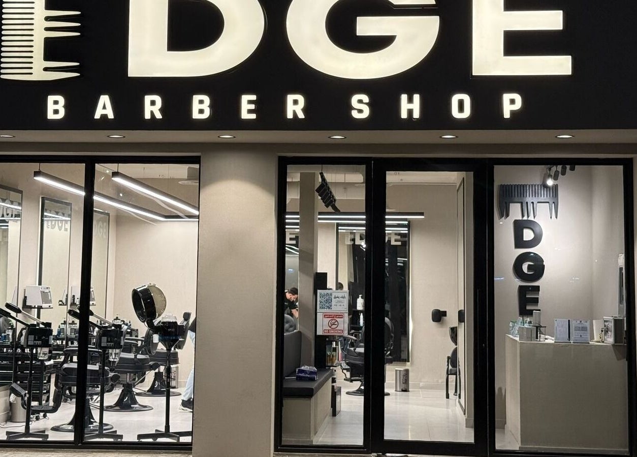Front view of Edge 90 - حافه ٩٠ المنار, a modern barbershop in Riyadh, Riyadh Province, SA.