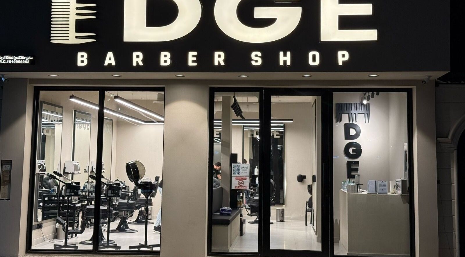 Front view of Edge 90 - حافه ٩٠ المنار, a modern barbershop in Riyadh, Riyadh Province, SA.