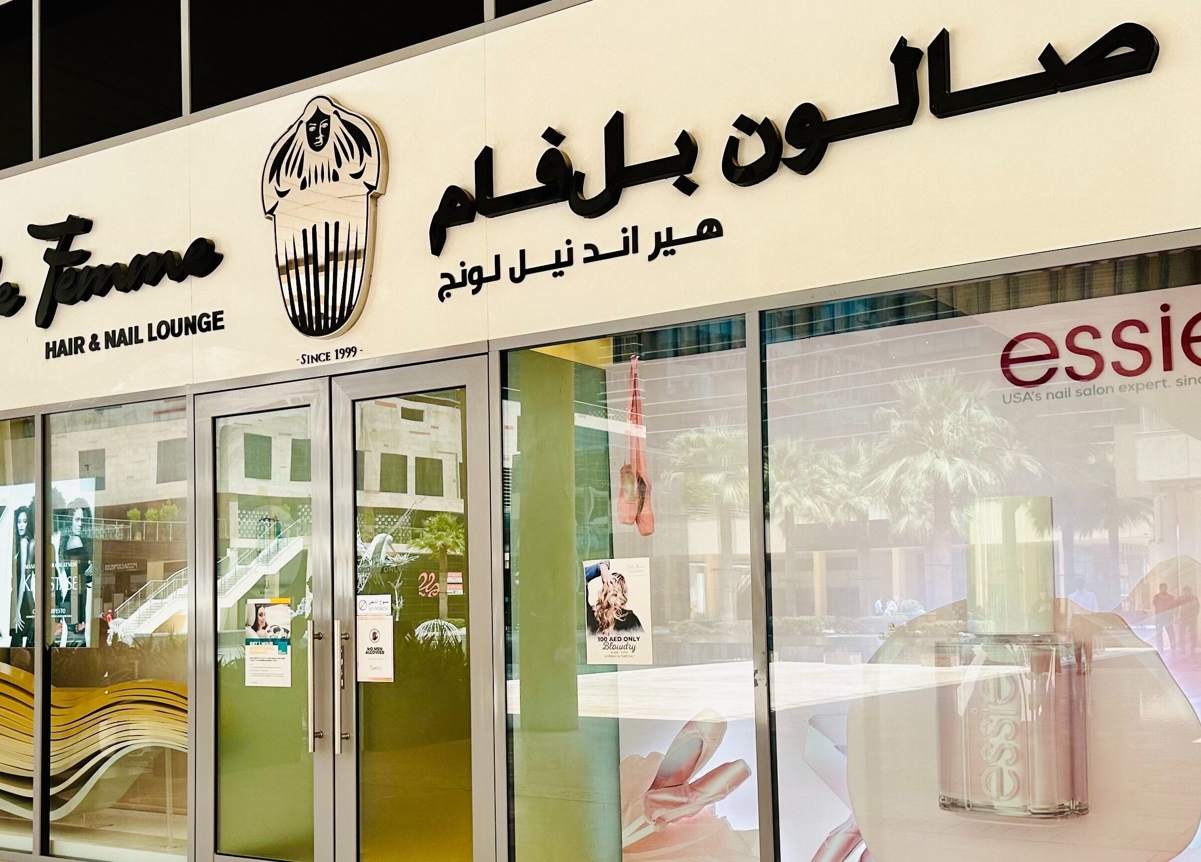 Exterior of Belle Femme Hair & Nail Lounge - Bay Square, Dubai, Dubai, AE showcasing modern entrance.
