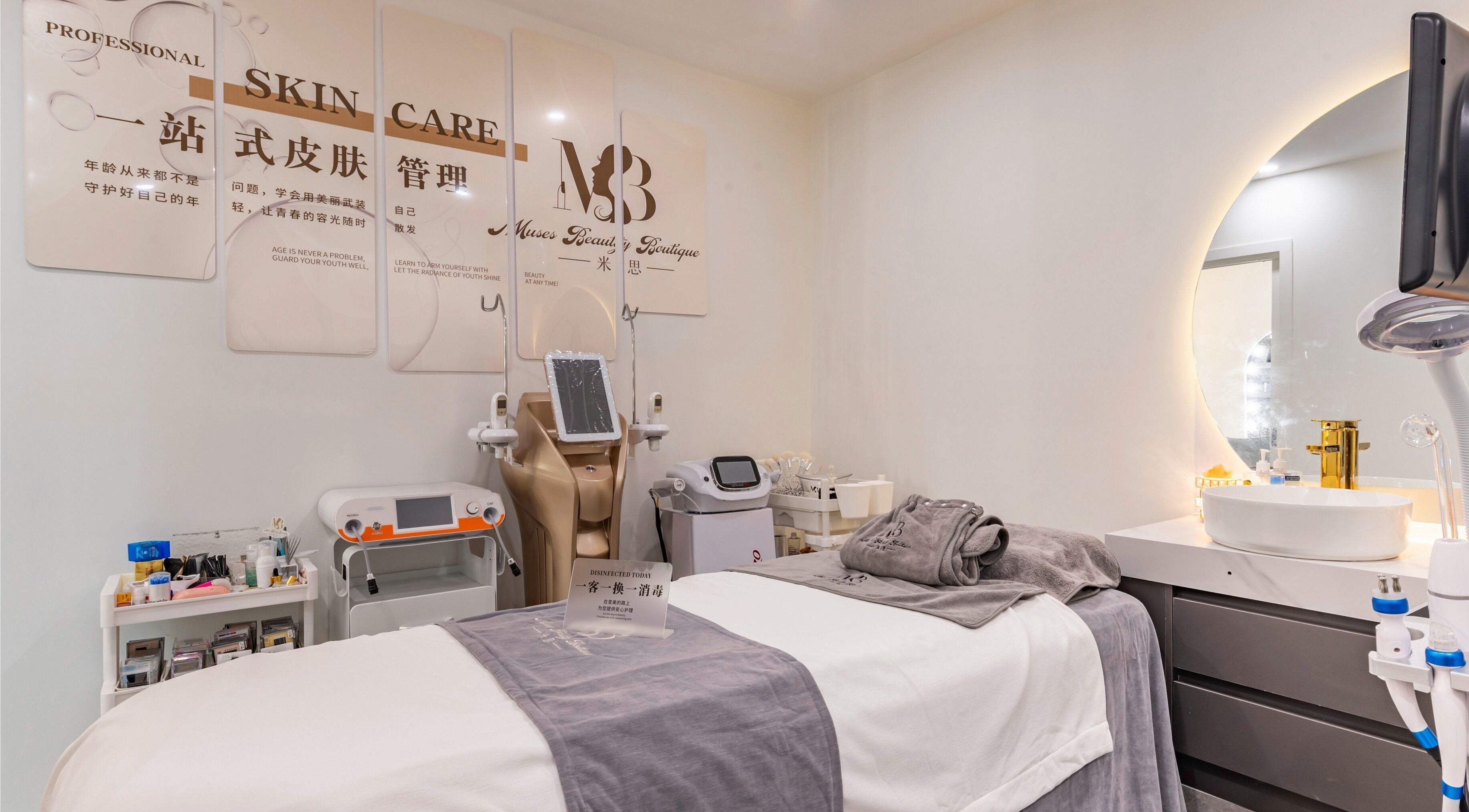 Luxurious treatment room at Muses Beauty Boutique in Melbourne, Victoria, AU with modern equipment and cozy decor.