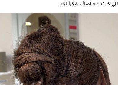 Intricate updo hairstyle at Beauty In My Hair, Riyadh, Riyadh Province, SA. Perfect for special occasions.