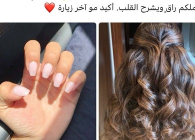 Elegant nude nails and styled wavy hair at Beauty In My Hair, Riyadh, Riyadh Province, SA.