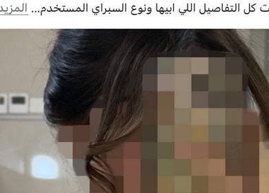 Elegant hairstyle at Beauty In My Hair, Riyadh, Riyadh Province, SA.