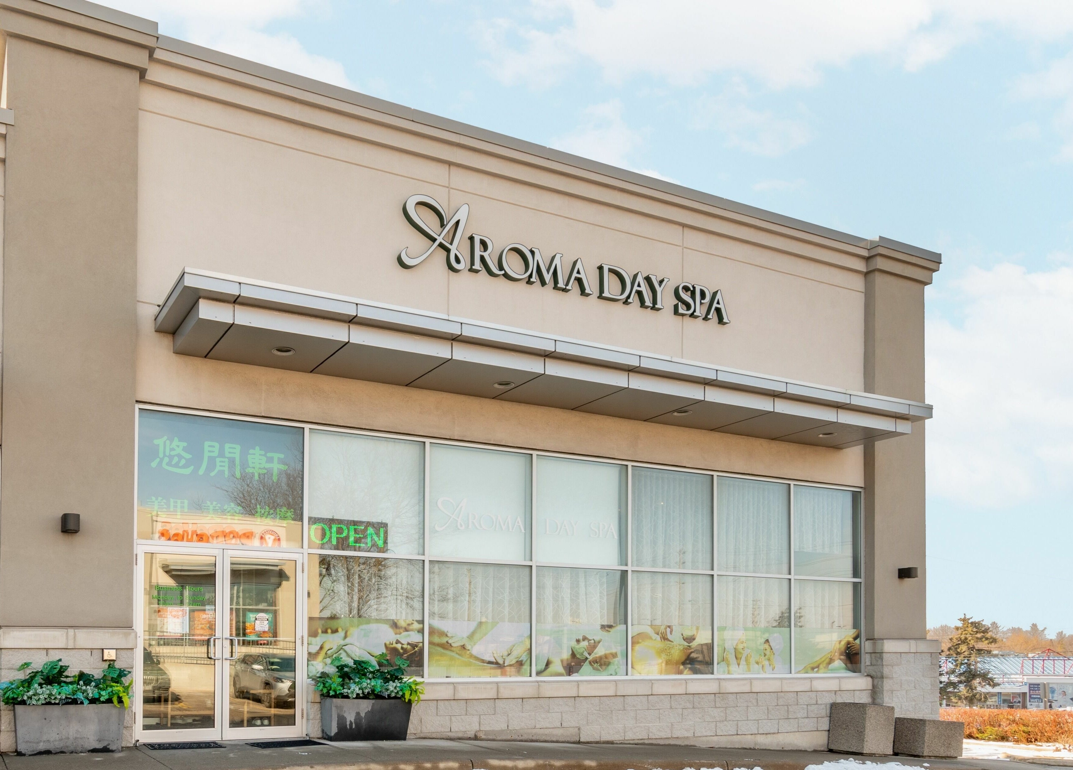 Front view of Aroma Day Spa in Markham, Ontario, CA showcasing its inviting entrance and signage.