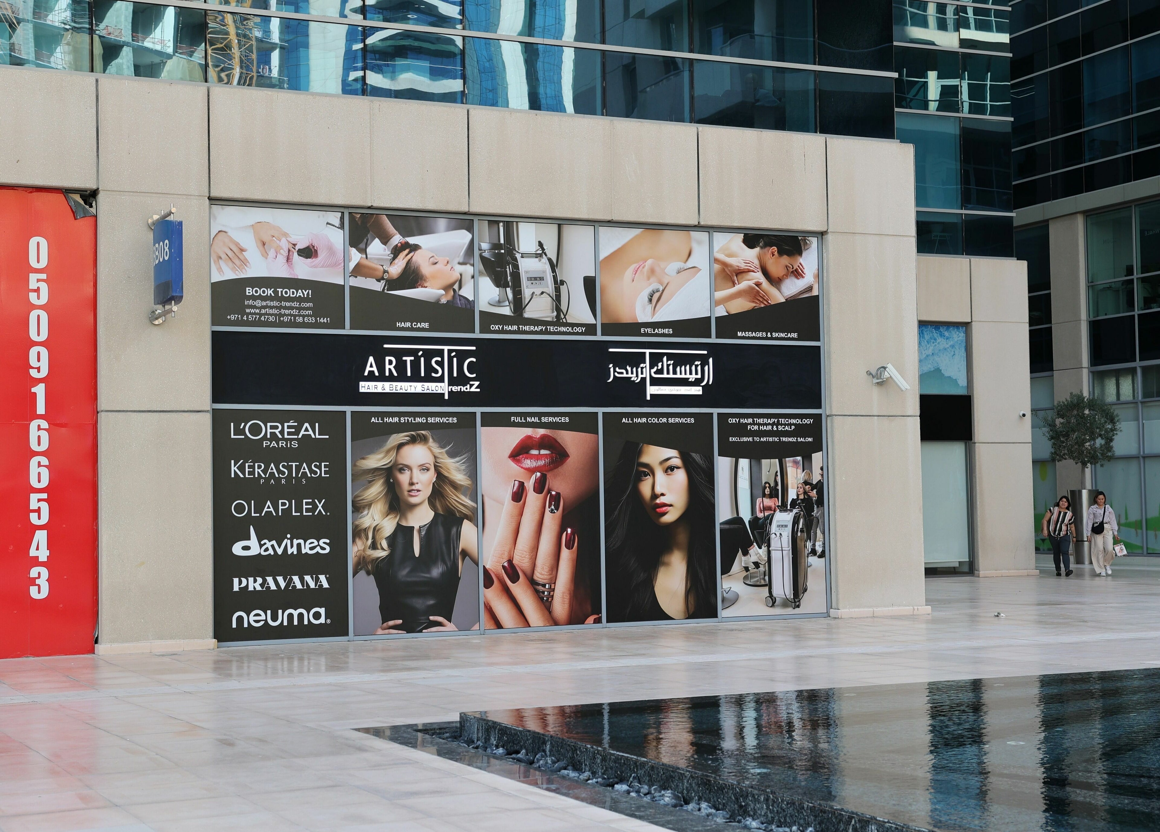 Exterior of Artistic Trendz Hair and Beauty Salon in Dubai, AE, showcasing vivid promotional graphics.