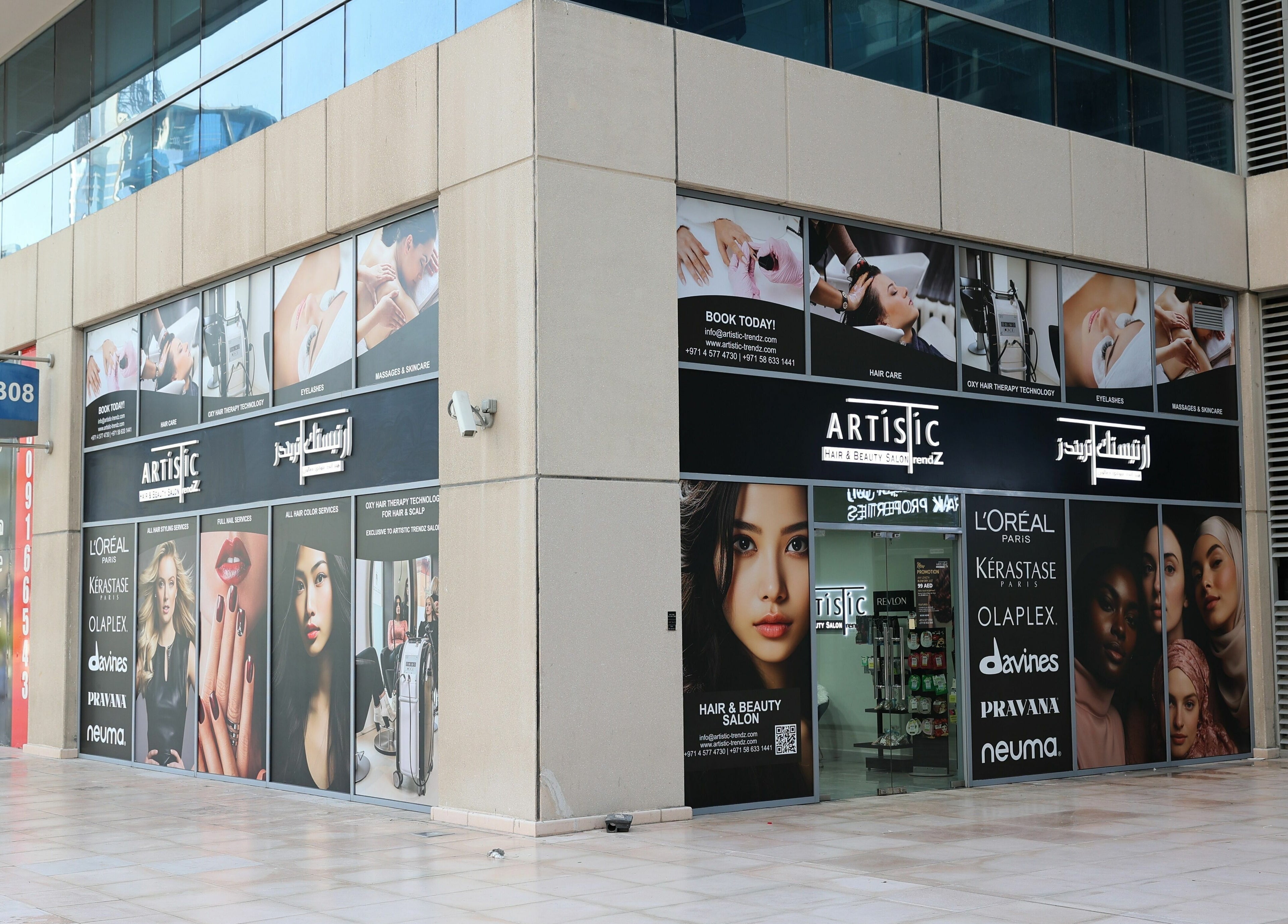 Exterior view of Artistic Trendz Hair and Beauty Salon, showcasing stylish branding in Dubai, AE.