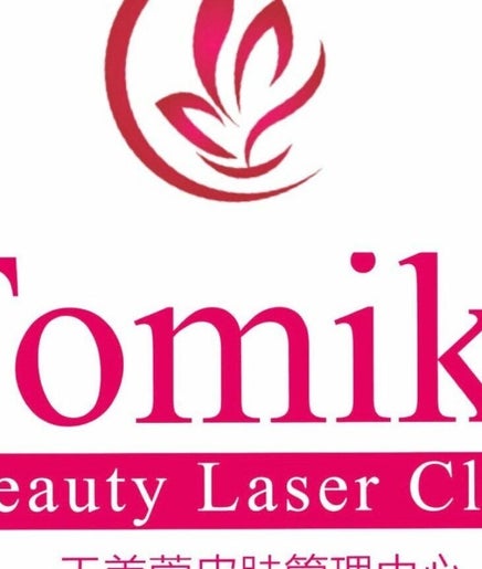 Tomiko Beauty Laser Clinic | Cabramatta imaginea 2