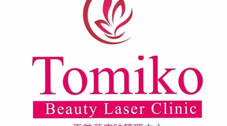 Tomiko Beauty Laser Clinic | Cabramatta