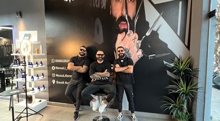 Nsouli Salon I نصولي صالون