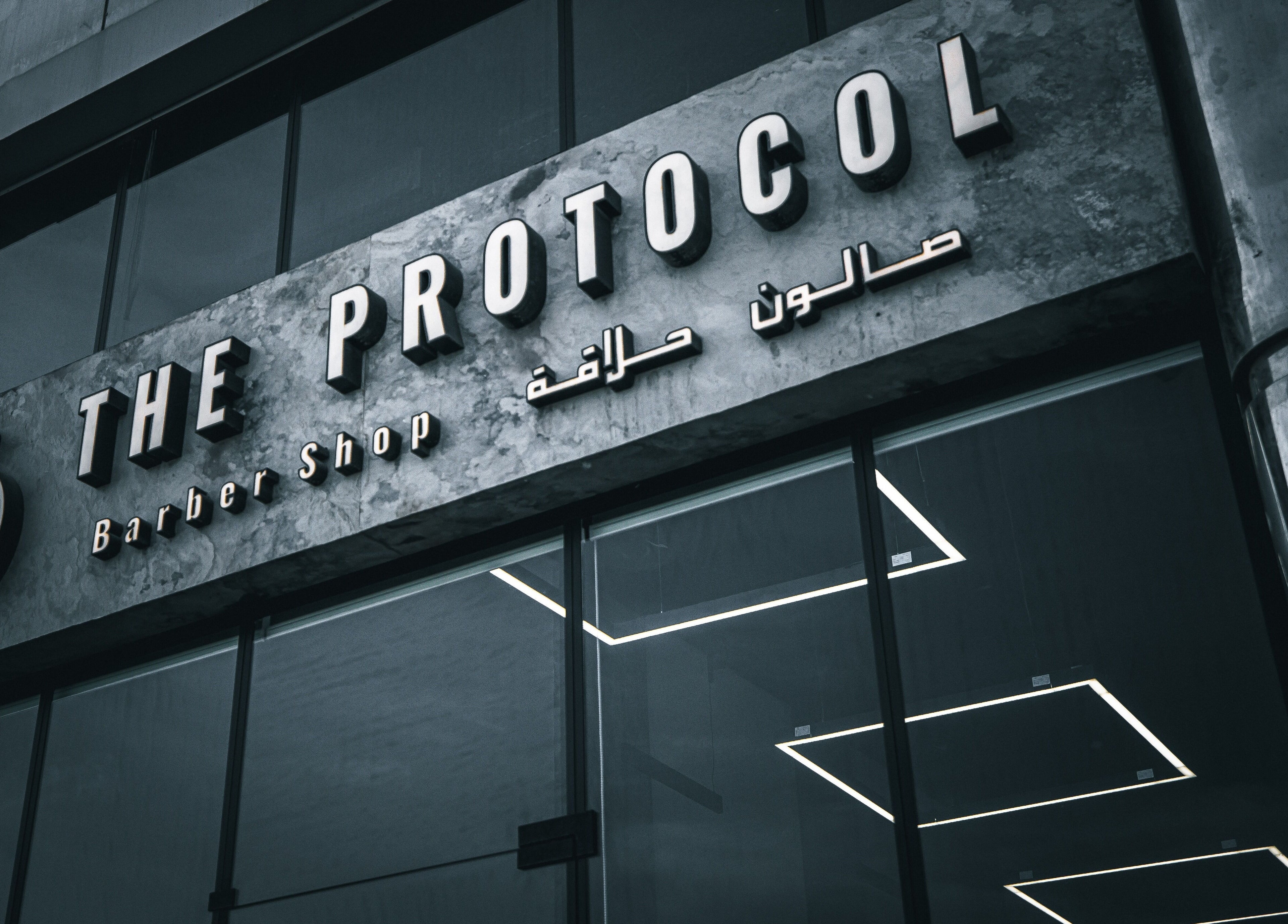 Entrance of The Protocol Barbershop in Riyadh, Riyadh Province, SA with modern design and signage.