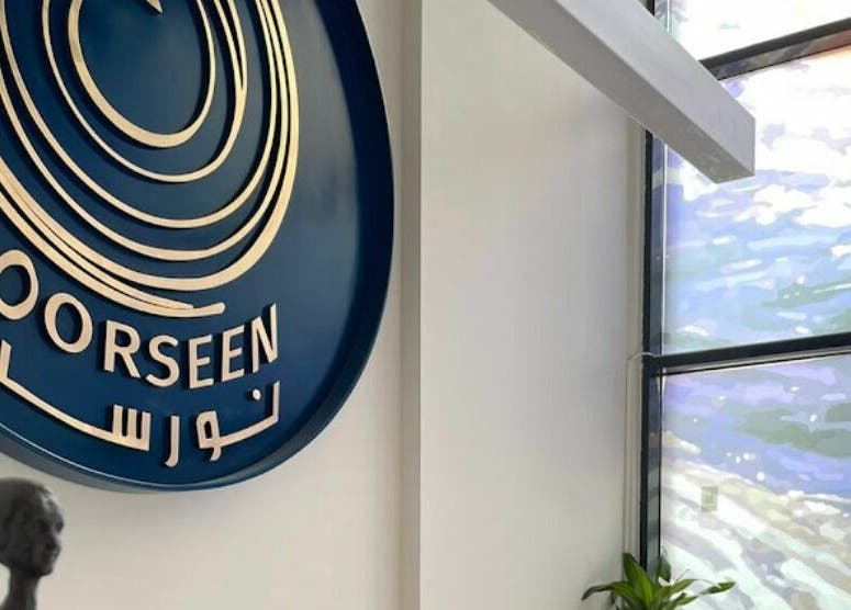 Elegant sign of Noorseen Spa - King Faisal at Distract, Riyadh Province, SA near a modern window.