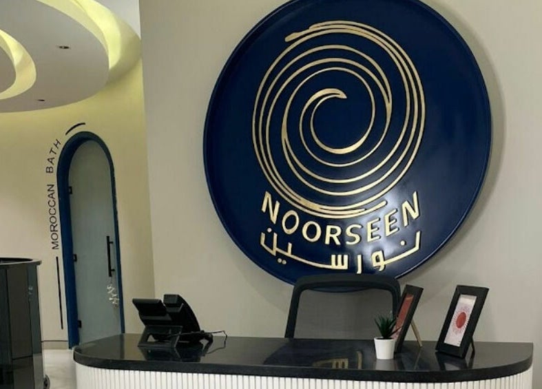 Reception area of Noorseen Spa - Al Malik Faisal, featuring a sleek logo in Distract, Riyadh Province, SA.