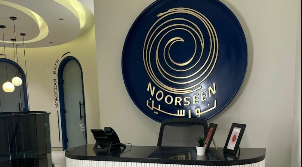 Reception area of Noorseen Spa - Al Malik Faisal, featuring a sleek logo in Distract, Riyadh Province, SA.