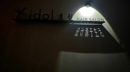 Idol Hair Studio Rowland Heights billede 3