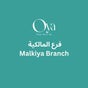 Oya Beauty Salon And Spa - Malkiya Branch - Oya Beauty Salon And Spa صالون اويا, المالكية, المحافظة الشمالية