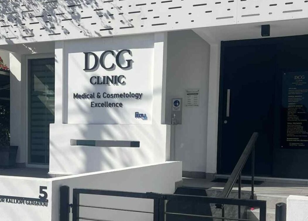 Front entrance of DCGclinic, Λεμεσός, Λεμεσός, CY showcasing medical and cosmetology excellence.
